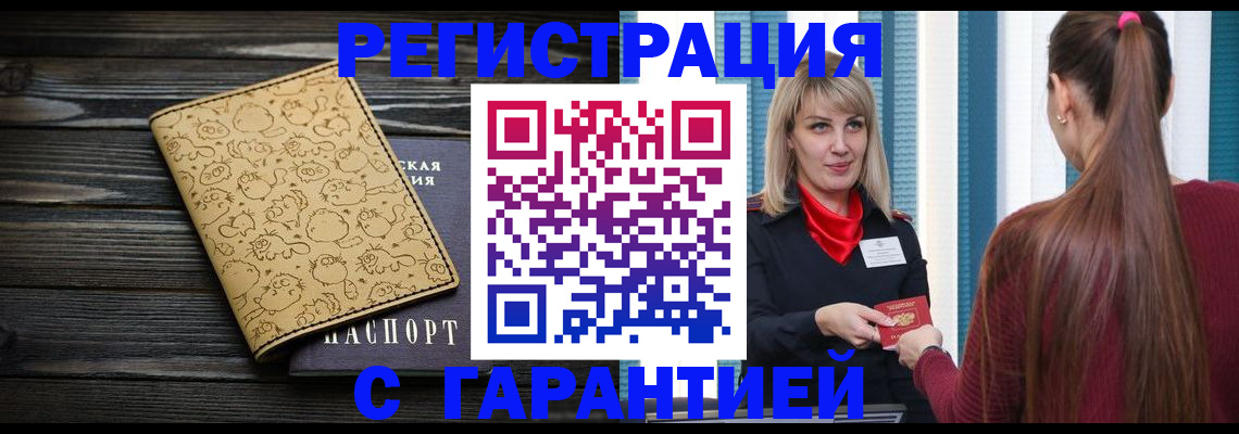 пропишу в квартире в Сланцах